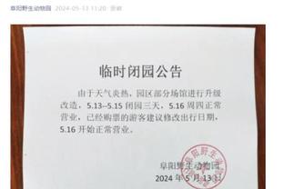 江南手机app下载安装最新版本截图2