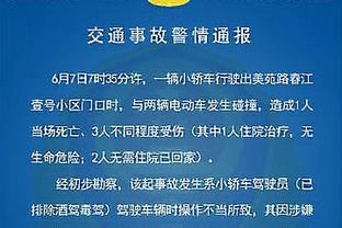 大战一触即发！阿森纳将帅抵达安联球场