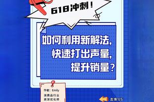 李可凌空远射破门！国安2-0领先西海岸